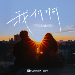 欧美极品AAAAABBBB
