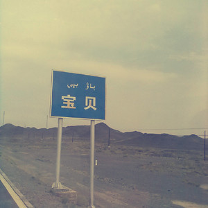 欧美极品AAAAABBBB
